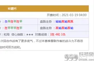 玩球网报：湖北发布5起互联网违法和不良信息典型案例