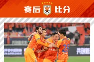拿下三分！