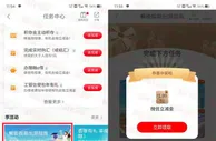 工行解锁假期出游指南抽1.99-99元微信立减金