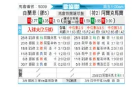 [欧会杯] 布兰 VS 艾克马亚