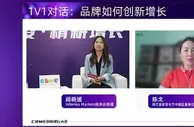 菲仕兰陈戈：PPV管理是持续增长的内驱力
