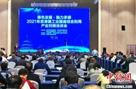 河北承德砂石骨料年产能1亿吨 尾矿“变废为宝”