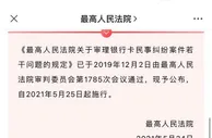 银行卡遭盗刷可向银行索赔！最高法明确了