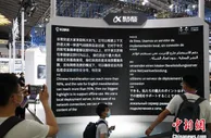 长三角地区正成中国AI创新场景应用“试验场”