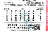 老彩民10元中体彩500万 从七星彩上市就开始购买