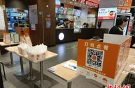 “五一”假期吃啥？ 它又火了