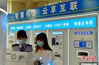 今年前三季度中国新增减税降费9101亿元