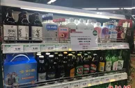 年轻人蹦迪流行起喝白酒，“老酒们”如何接招？