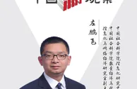 社科院专家：元宇宙是双刃剑 将带来五大巨变