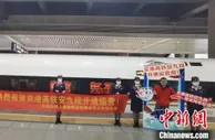 京港高铁安庆至九江段开通运营