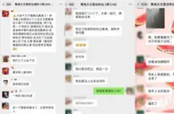 四川成都一火锅店疑似发生集体中毒 商家：目前正常营业