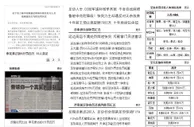 抓了判了一拨人后，到了今天又重新来了一回，问题到底出哪了呢？