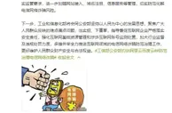 阿里云、百度云被约谈：存在接入涉诈网站数量居高不下等问题