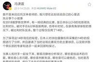 足球资讯：“冯巩”大战，国足可杀不可辱