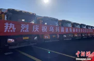 中国首条穿越腾格里沙漠腹地的高速公路通车