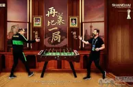 分析 | 中超：上海海港抢3分