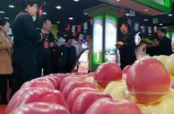 中国苹果首届产销峰会：推动“甘味”农产品走向世界