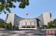 央行下调金融机构存款准备金率0.5个百分点 稳健货币政策取向未变