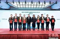 《旅游行业抵制野生动植物非法交易自律公约》发布