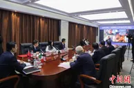 山西吕梁与意大利皮埃蒙特大区库内奥省“云端”对话促合作