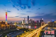 广州出台构建世界级旅游目的地三年行动计划