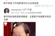 历史第二！春节60亿+的大项目里，你贡献了多少？