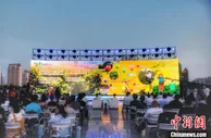 吉林市启动松花江避暑休闲季 冰雪重镇挖掘消夏市场