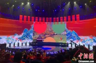 2021年湖南省国际文化旅游节在南岳开幕 中国名山迎全球宾客