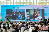 溧阳茶叶节中日茶友隔屏互致祝福 茶香氤氲揽投资逾400亿元