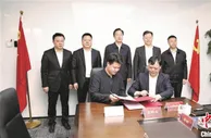 江苏睢宁：招商与论坛同频共振 打造新兴产业高地
