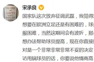 足球资讯：CCTV5直播国足VS沙特、阿曼，李霄鹏有望2连胜，冯潇霆反击巩汉林