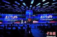 江西向各界客商推介旅游资源 现场签约金额达500亿元
