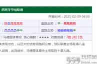 玩球资讯：Bet365的聪明营销术
