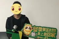 一墩难求？你和冰墩墩可能只差了一罐青岛啤酒