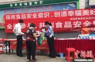 穗农贸市场全部落实自检 去年处理不合格食用农产品超5万公斤