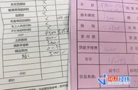 一听全款买车销售就“变脸” 背后有哪些潜规则？