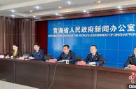 青海：“智慧办税”为纳税人缴费人“办实事”