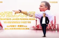 官宣 • 西班牙籍教练哈维尔·佩雷拉出任上海海港足球俱乐部主帅