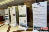 服务民营企业走出去 浙江助力中巴经济走廊高质量发展