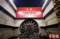 广西首座高铁盾构隧道贯通 全线进入双向铺轨阶段