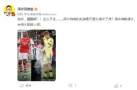 詹俊半场评阿森纳：枪手，醒醒啊！！下半场大胆换人吧