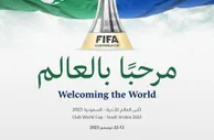 官方：2023年世俱杯12月12日-22日在沙特进行