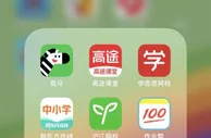 教学它不行，骚扰第一名，在线教育APP你还敢用吗？