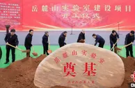 长沙“种业硅谷”如何为“中国饭碗”筑牢底座？