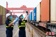 浙江中欧班列启用“铁路快速通关”模式