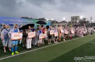 19支球队PK！秀洲“王超”升级成“长三角村超”