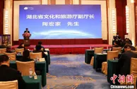 四省九市“引客游湖北”旅游包机签约