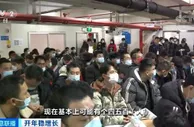 开年稳增长 | 春节不停工 节后招聘忙 动力电池厂家“开门红”
