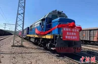 莫斯科至绥芬河直达货运班列常态化开行