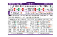 东方拆局(智甲)